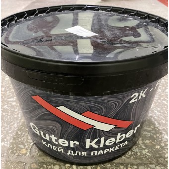 Двухкомпонентный полиуретановый клей Guter Kleber KP-120 (9 кг)