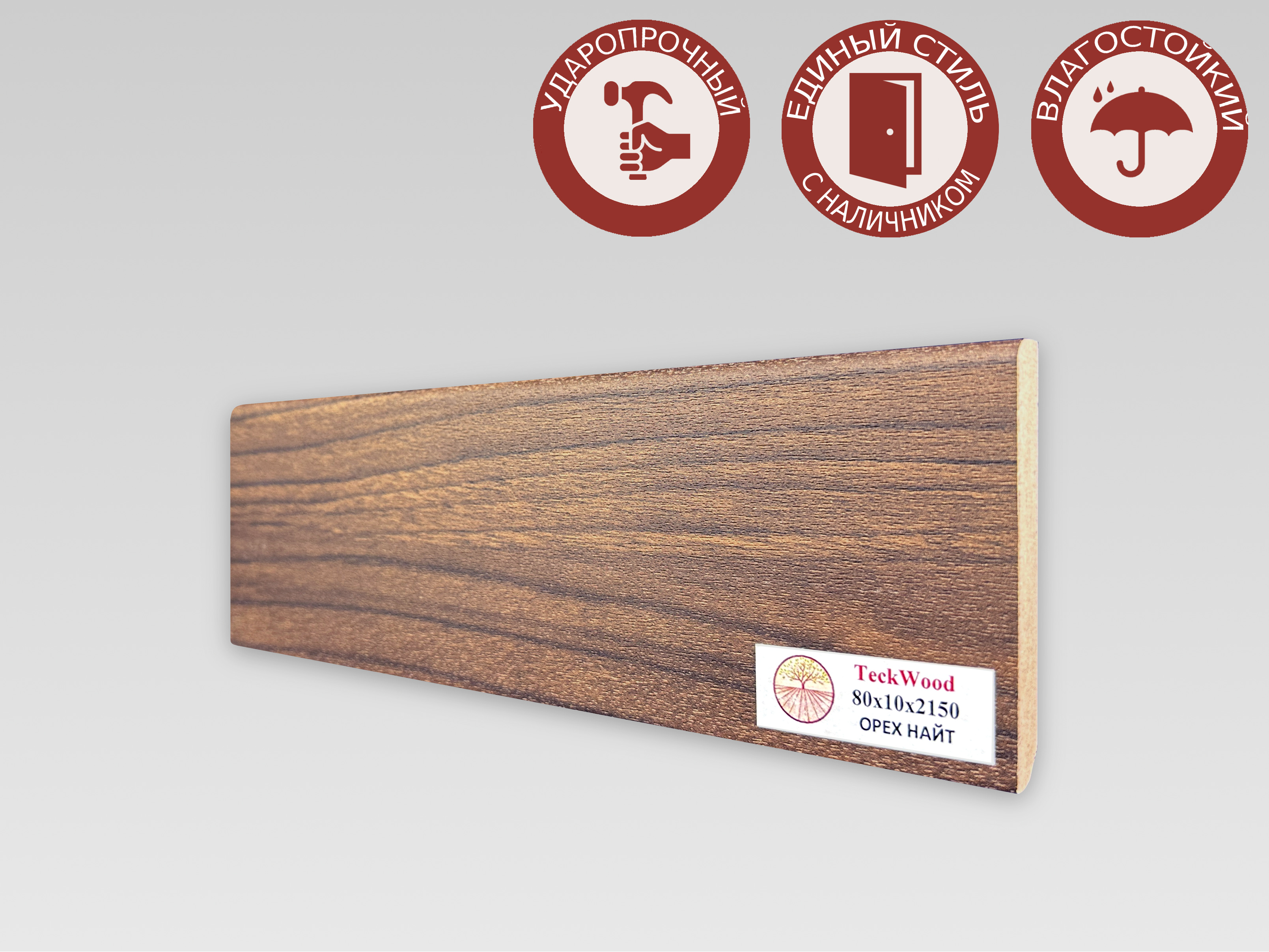 Teckwood цветной Орех Найт (80x10)
