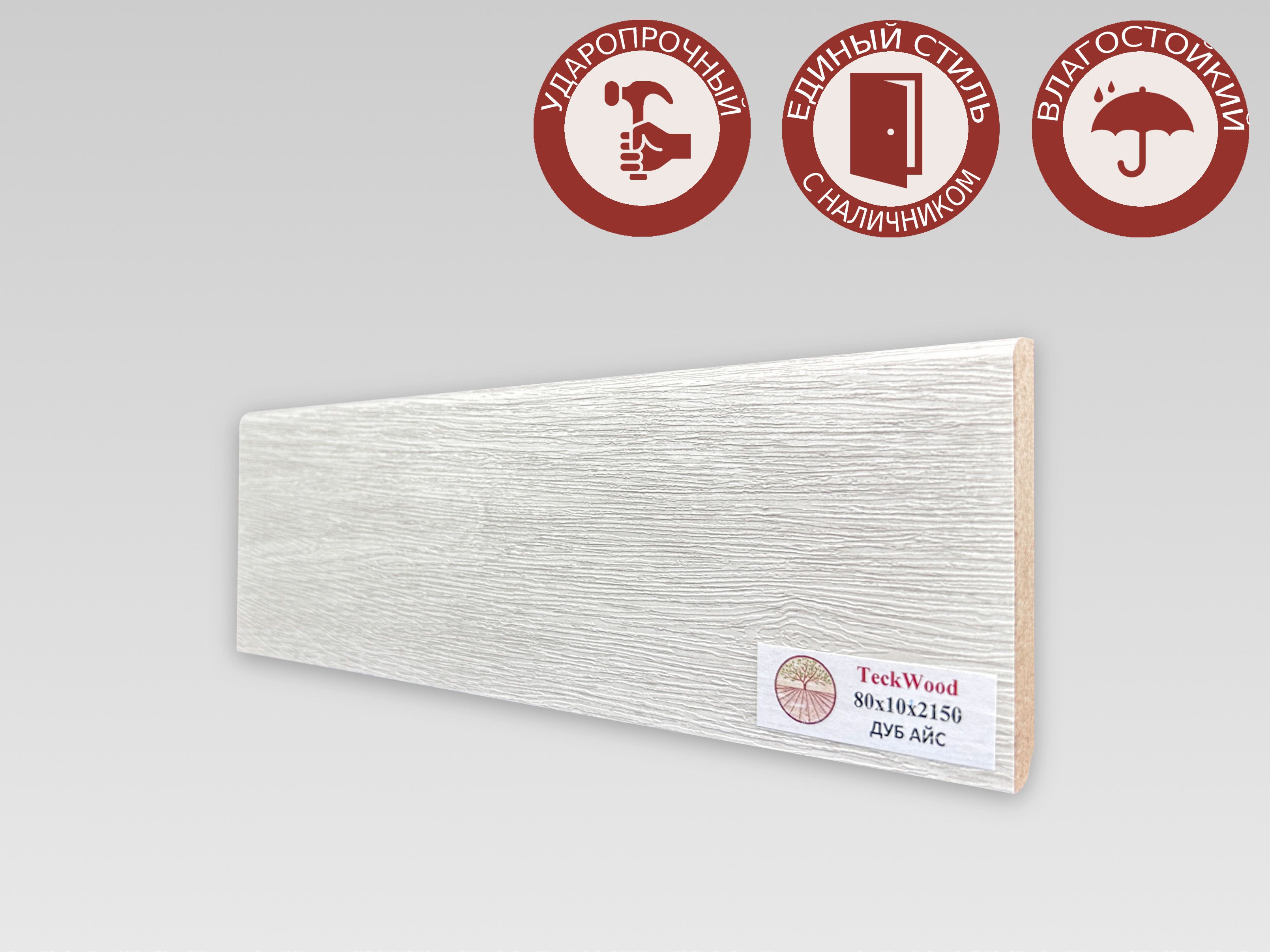 Teckwood цветной Дуб Айс (80x10)
