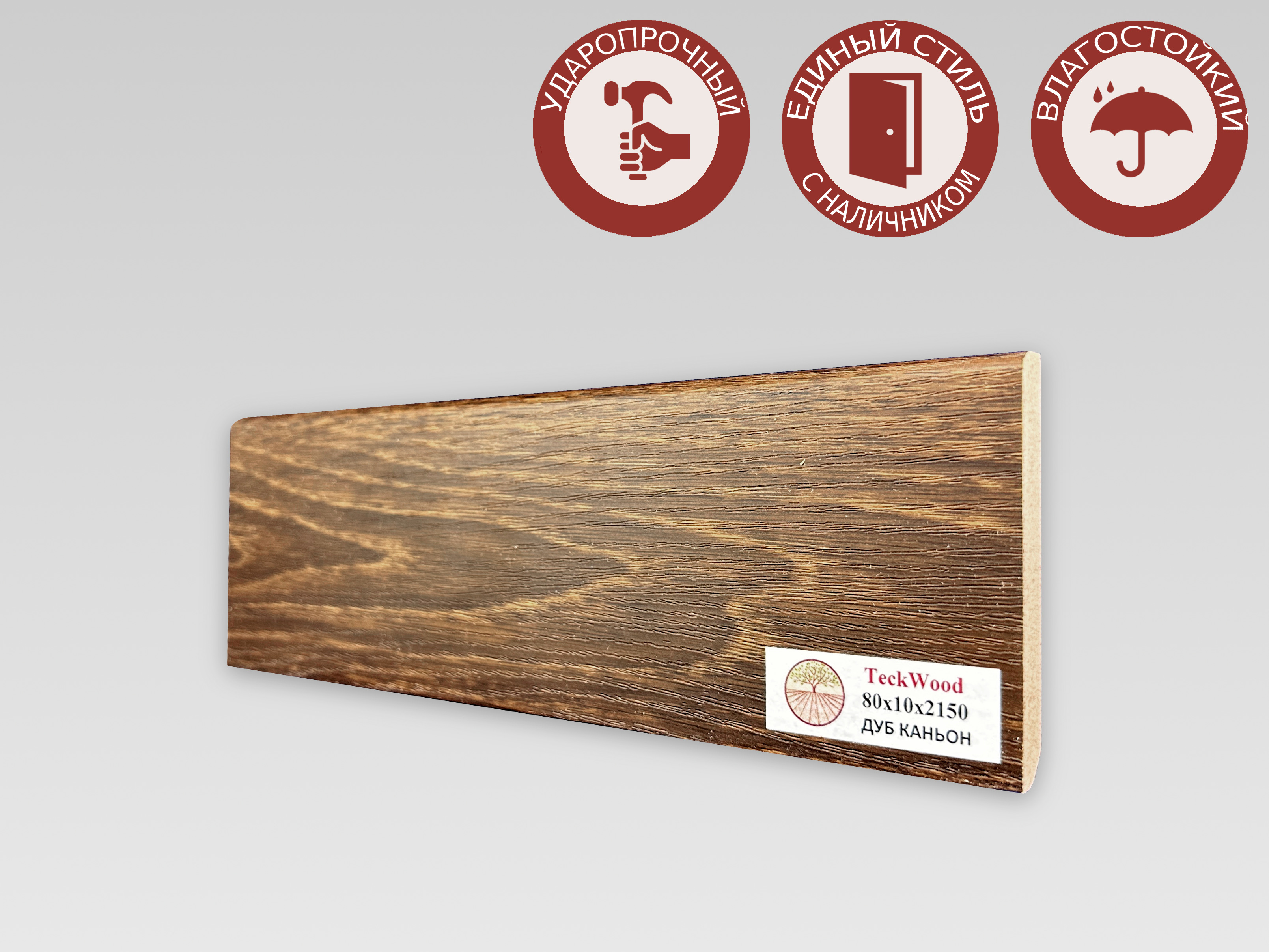 Teckwood цветной Дуб Каньон (80x10)